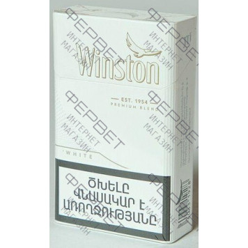 Сигареты Winston White