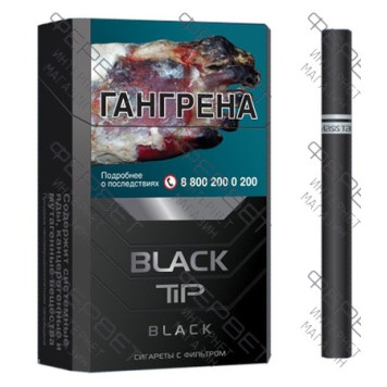 Сигареты Black Tip Black