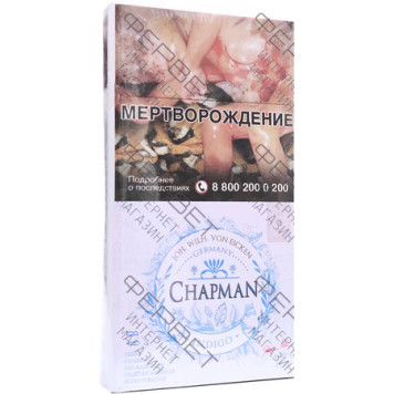 Сигареты Chapman Indigo SuperSlims