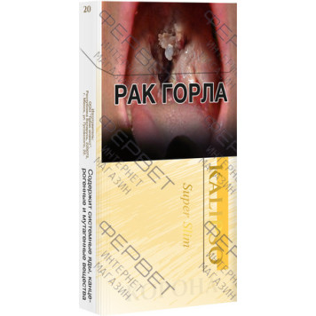 Сигареты Корона Kalipso Super Slim